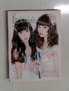 LARME (ラルム) — 015　進化するガーリーな春！