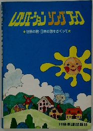 レクリエーションリングフック