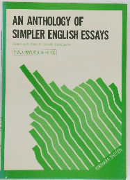 AN ANTHOLOGY OF  SIMPLER ENGLISH ESSAYS