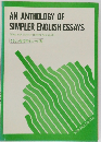 AN ANTHOLOGY OF  SIMPLER ENGLISH ESSAYS