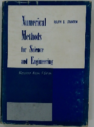 Numerical  Methods for Science and Engineering