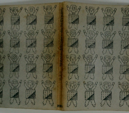 企業は若者と共存できるか