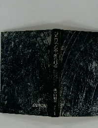 ひとりでも生きられる