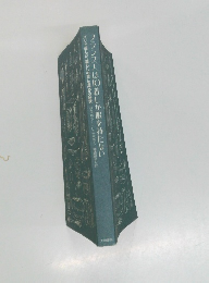 フランス人は10着しか服を持たない