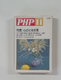 PHP 11 No.402