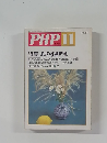 PHP 11 No.402