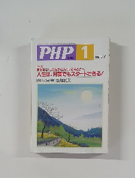PHP　1　No.668
