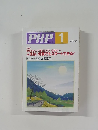 PHP　1　No.668
