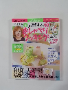 上沼恵美子のおしゃべりクッキング 2014年4月