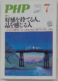 PHP 7　No.６９８