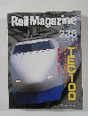 Rail　Magazine　238　2003－7