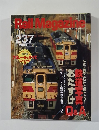 Rail Magazine 237 2003/6