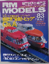 RM MODELS 83 2002-7