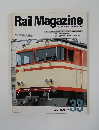 Rail　Magazine　33　1986－9