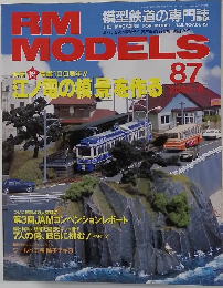 RM MODELS 87 2002-11