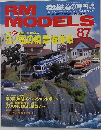 RM MODELS 87 2002-11