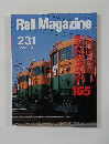 Rail　Magazine　231　2002－12