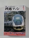 鉄道ファン　2003年1月号
