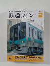 鉄道ファン　2003－2