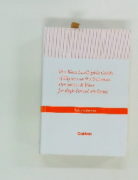 The Most Intelligible Guide  of Physics in the Universe:  Dynamics & Wave  for High School Students