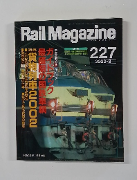 RailMagazine227 2002 8