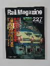 RailMagazine227 2002 8