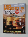 RM MODELS　80 2002 4