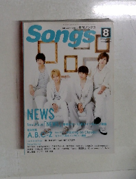 Songs 8 /2013 VOL 28