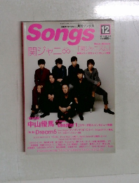 Songs 2014.12