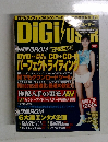  デジユーザー2003年5月号