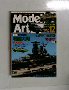 モデルアート　2004年12月号