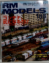 RM　MODELS　188