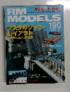 RM MODELS　190 2011-6
