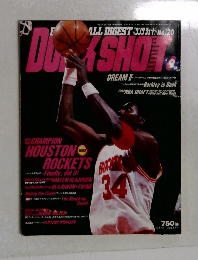 Dunk Shot 1994年9月号
