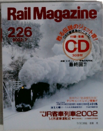 Rail Magazine 226 2002年7月号