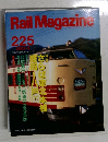 Rail Magazine 2002年6月