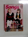 Songs　3/2013 VOL.123