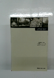 学習のすすめ  総合教育科目を学ぶために