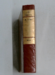 世界文学全集30　怒りの葡萄