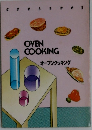 OVEN COOKING オープンクッキング