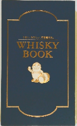 うまい、たのしい、不だね。  WHISKY  BOOK
