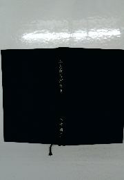 ふと立ちどまり