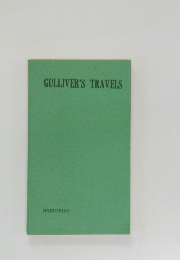 GULLIVER'S TRAVELS