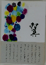 翼
