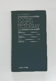 WATANABE'S　POCKET  MEDICAL  DICTIONARY