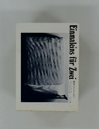 Einmaleins fur Zwei  魅惑のカラー・ポルノ