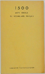 1500  MOTS CHOISIS  DU VOCABULAIRE FRANCAIS