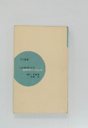 100万人のビキナーゴルフ