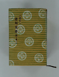 徳川家康　関ヶ原の巻