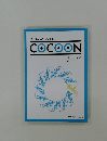 TANKA MAGAZINE  COCOON  Issue 13 2019年9月号